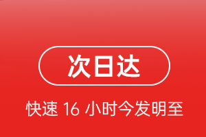 莫力达瓦旗空运代理航空货运 航空货运