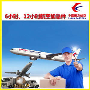 莫力达瓦旗空运代理公司谈空运的四大作用是什么